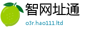 2025新澳门免费传真和7777788888精准新奥马会传